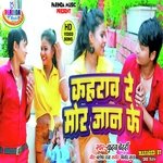 Kaharava Re Mor Jaan Ke (Bhojpuri)