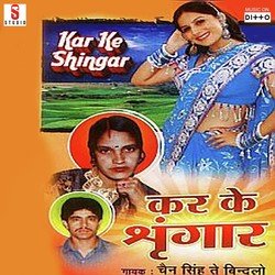 Kar Ke Shingar-OlEFYQ1WXXo