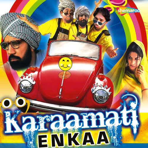 Karamati Enkaa