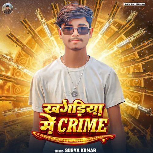 Khagaria Me Crime