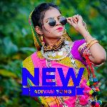 Khara Paisa Ne Layu Ghaghri New Adivasi Song