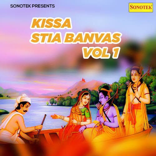 Kissa Sita Banvas Vol 1