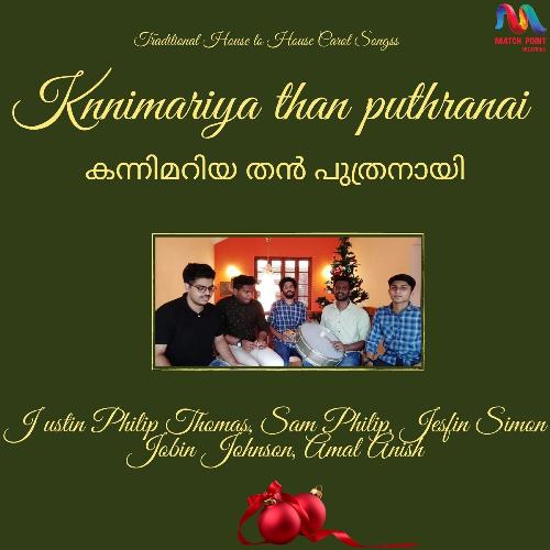 Knnimariya Than Puthranai - Single