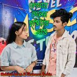 Kothay Gelen Sawar Mau