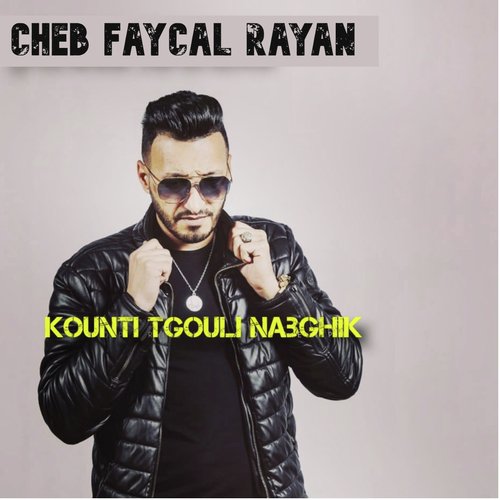 Kounti Tgouli Nabghik_poster_image