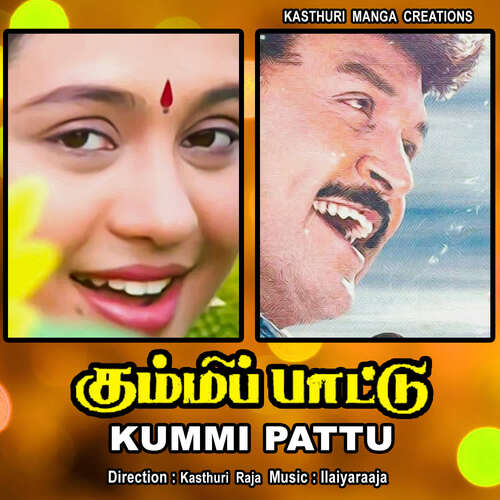 Kummi Pattu