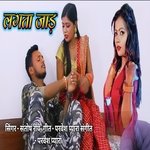 Lagata Jad (Bhojpuri)