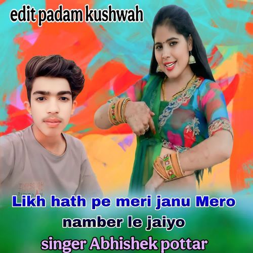 Likh Hath Pe Meri Janu Mero Namber Le Jaiyo