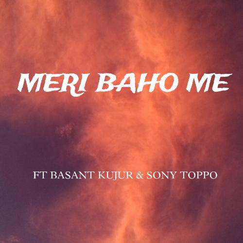 MERI BAHO ME