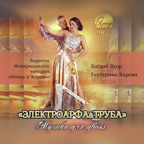 Главная Тема (Из К/Ф «Долгая Дорога В Дюнах») - Song Download From.