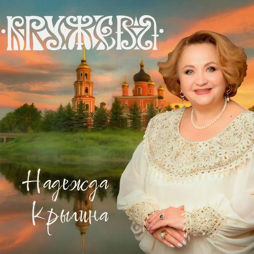 Осенние листья