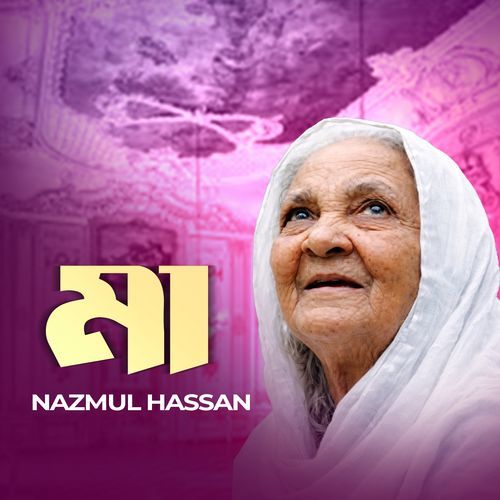Ma