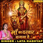 Maa Ka Darbaar Sajaya Hai