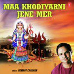 Maa Khodiyarni Jene Mer