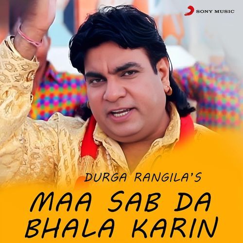 Maa Sab Da Bhala Karin (Jagrata Song)