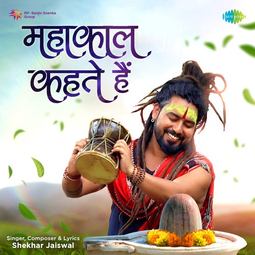 Mahakal Kahte Hai Songs Download - Free Online Songs @ JioSaavn