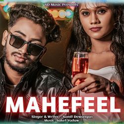 Mahefeel-Fh0CfQFFD38