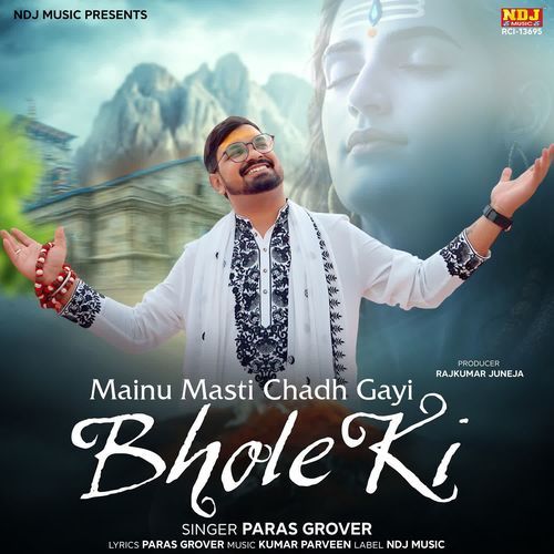 Mainu Masti Chadh Gayi Bhole Ki