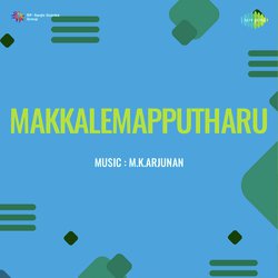 Roopam Madhurita Roopam