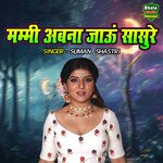 Mammi Abna Jau Sasure