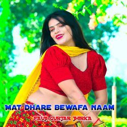 Mat Dhare Bewafa Naam-KVwjaBp8DwU