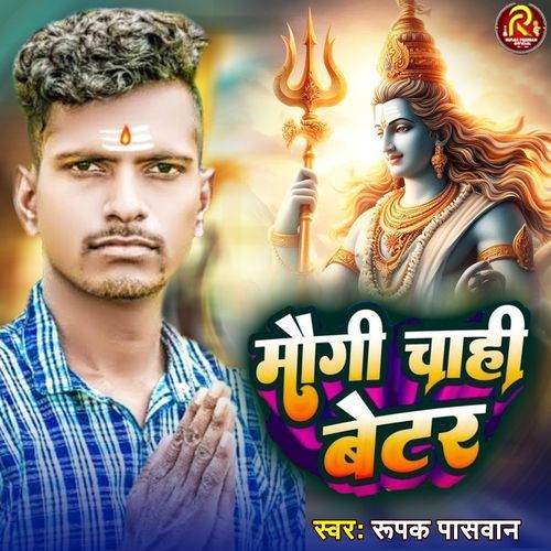 Maugi Chahi Betar