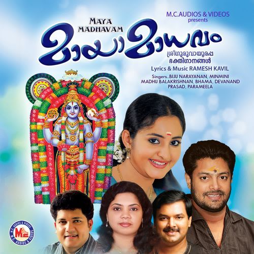 Aarodu Parayum Njaan