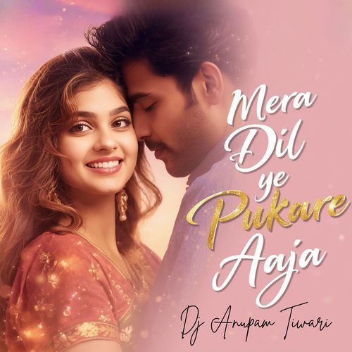 Mera Dil Ye Pukaare Aaja