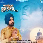 Mera Satgur Baba Nanak