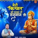 Meri Kismat Ko Chamka Do Hanuman Ji