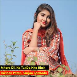 Mhara Dil Ka TukDa Kha Rhch-FwASBQ5jBX4