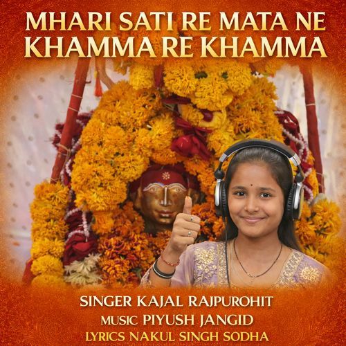 Mhara Sati Re Mata Ne Khamma Re Khamma