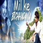 Mil Ke Bichhadana