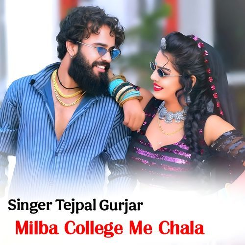 Milba College Me Chala