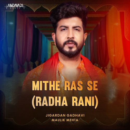 Mithe Ras Se (Radha Rani)