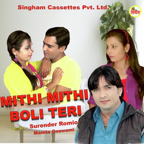 Mithi Mithi Boli Teri