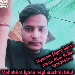 Mohabbat jyada hogi mushkil bhul pawgu (Rajsthani)-KR0GXhIAfEA