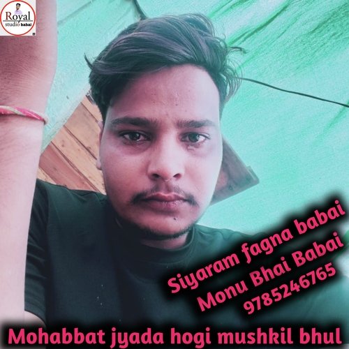 Mohabbat jyada hogi mushkil bhul pawgu (Rajsthani)