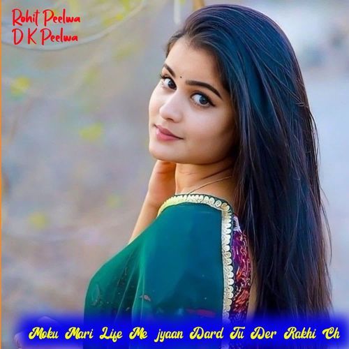 Moku Mari Life Me jyaan Dard Tu Der Rakhi Ch