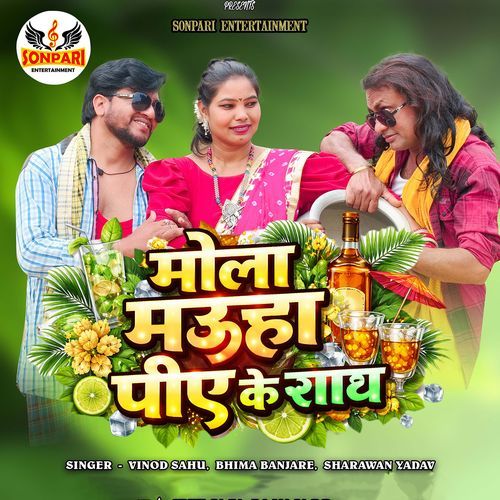 Mola Mahua Piye Ke Sadh