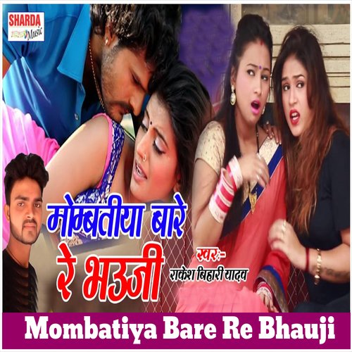 Mombatiya Bare Re Bhauji