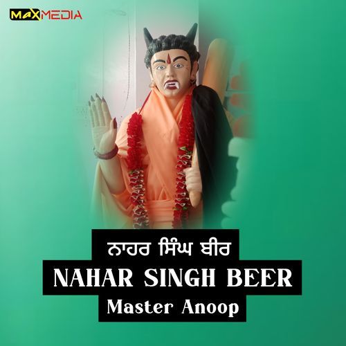 Nahar Singh Beer