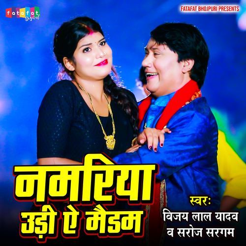 Namariya Udi Ye Maidam