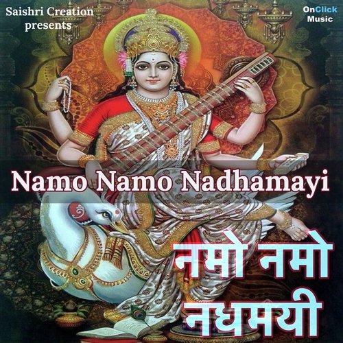 Namo Namo Nadhamayi