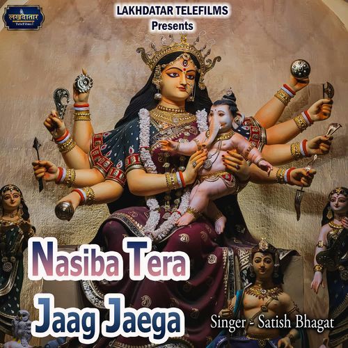 Nasiba Tera Jaag Jaega