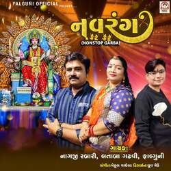 Navrang (NonStop Garba)-GDJadUJydn8