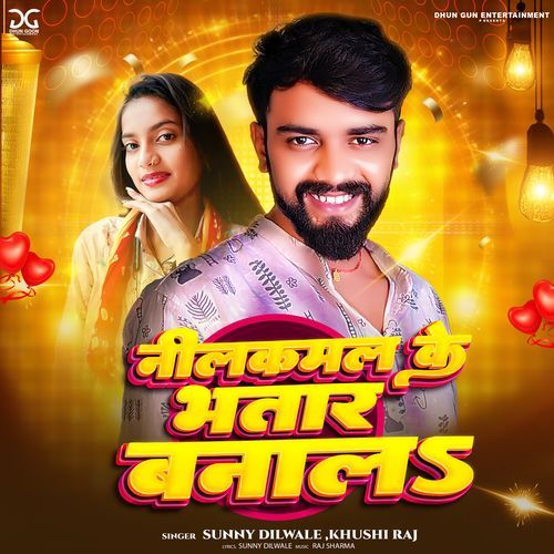 Neelkamal Ke Bhatar Banal