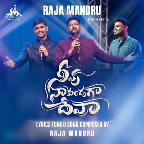 Neevu Nakundaga Deva