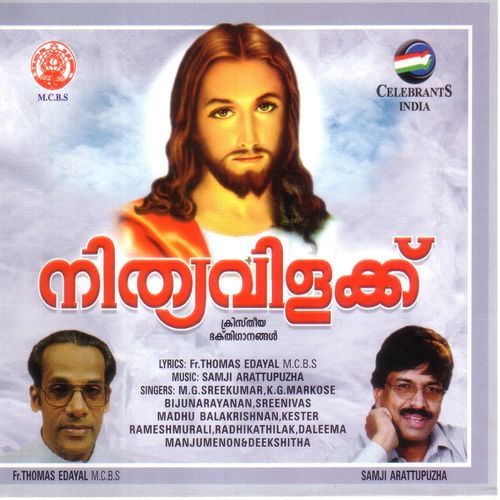 Oru Naalilen