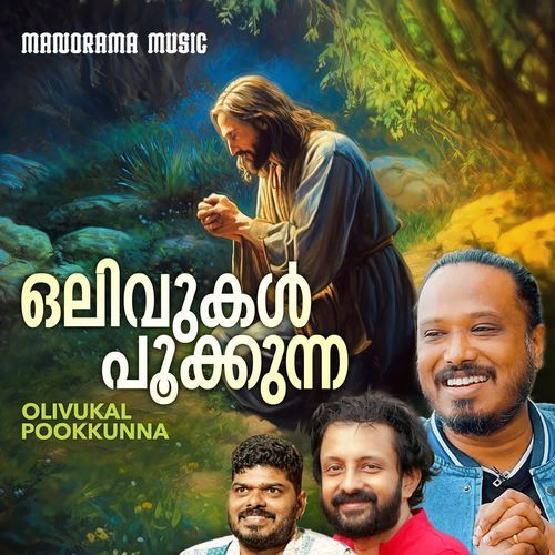 Olivukal Pookkunna_poster_image